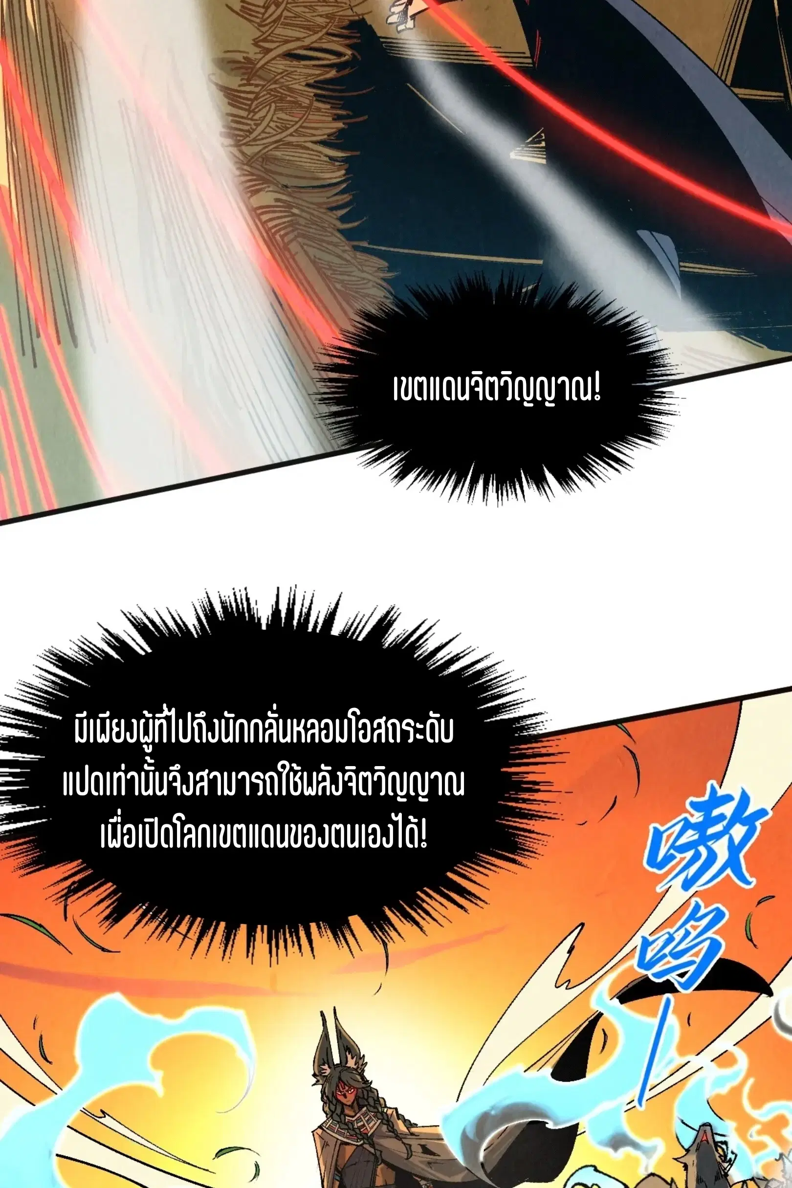 หน้า 13 จาก 91
