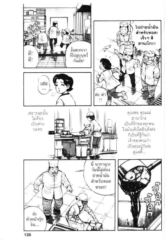 หน้า 15 จาก 30
