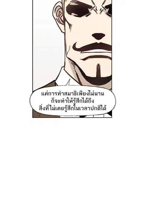 หน้า 76 จาก 111