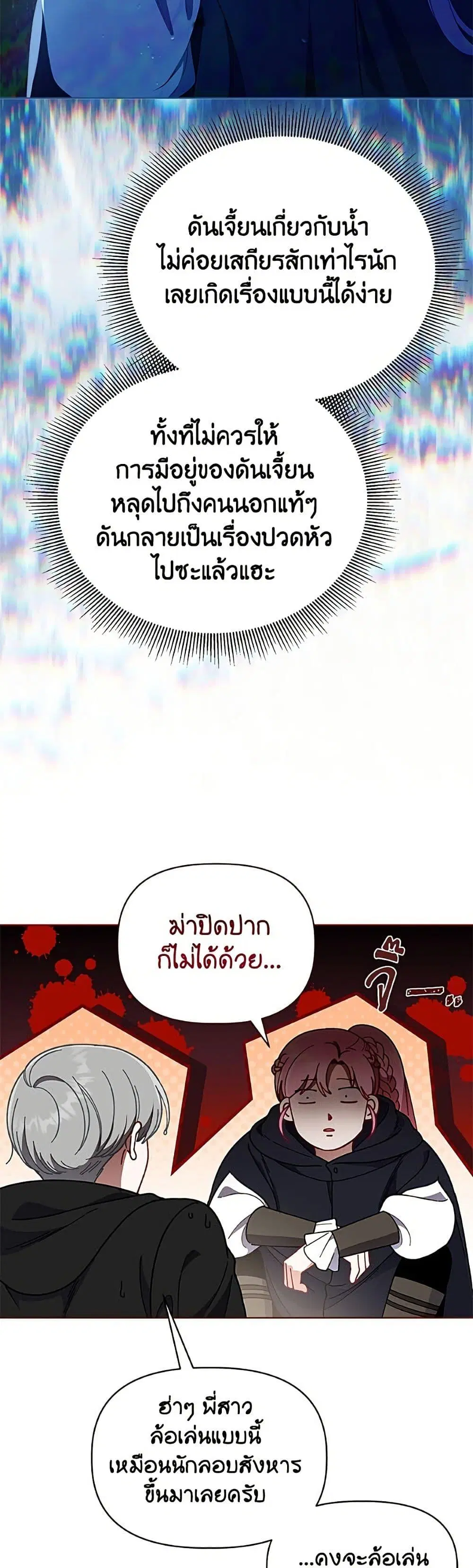หน้า 27 จาก 53
