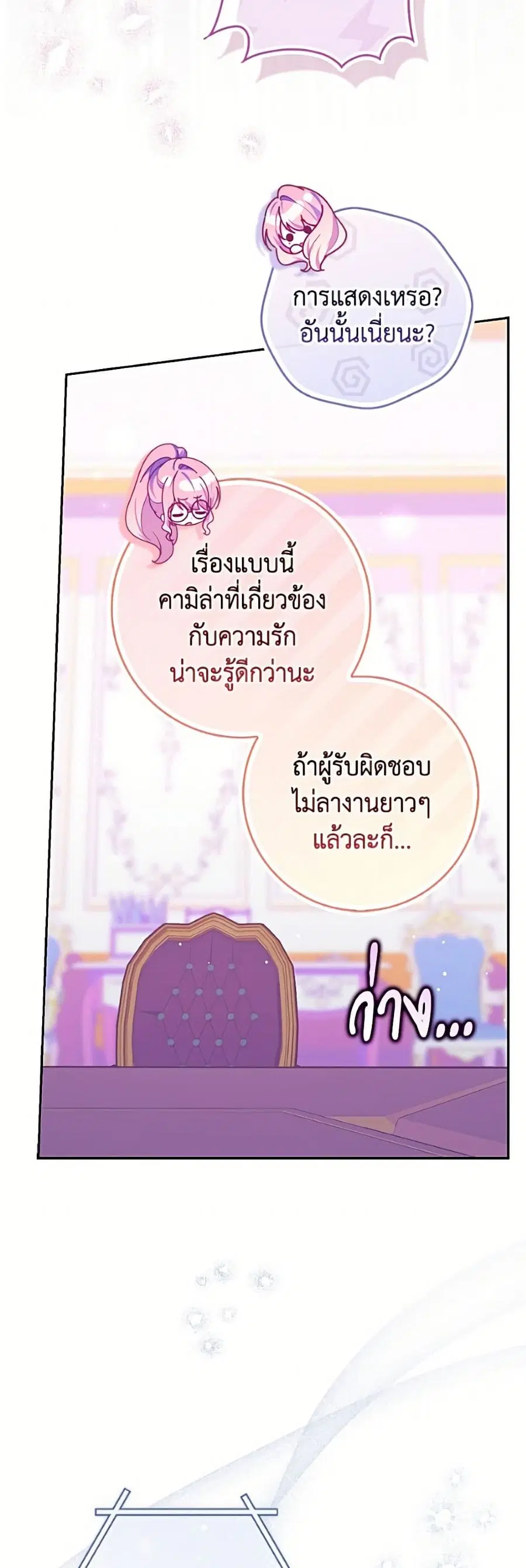 หน้า 14 จาก 52