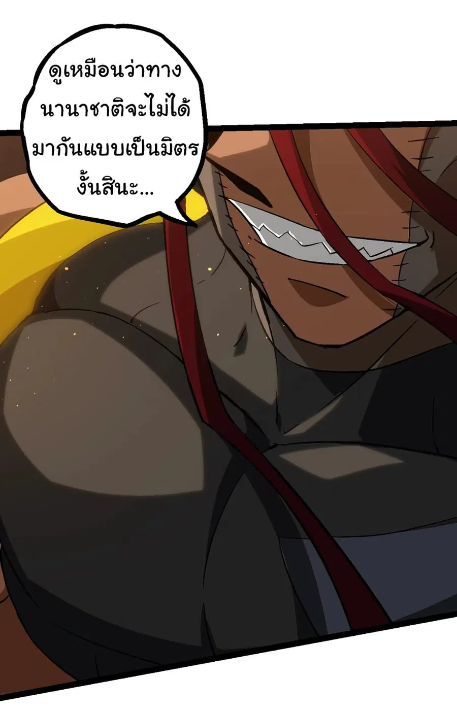 หน้า 31 จาก 48