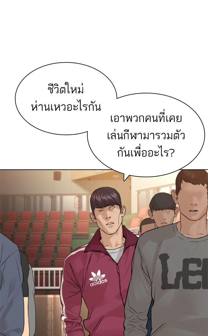 หน้า 122 จาก 145