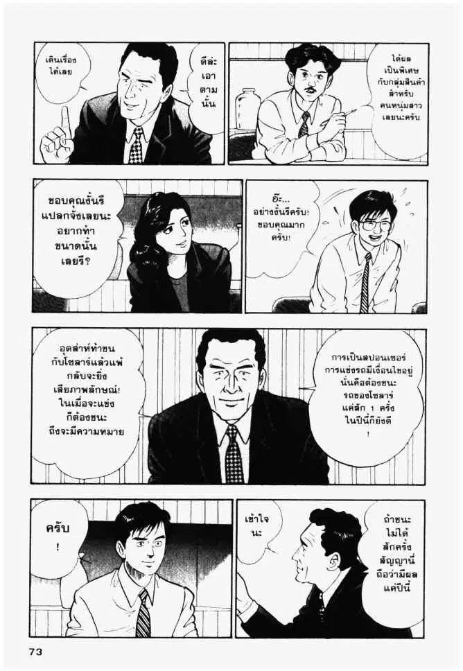หน้า 13 จาก 26