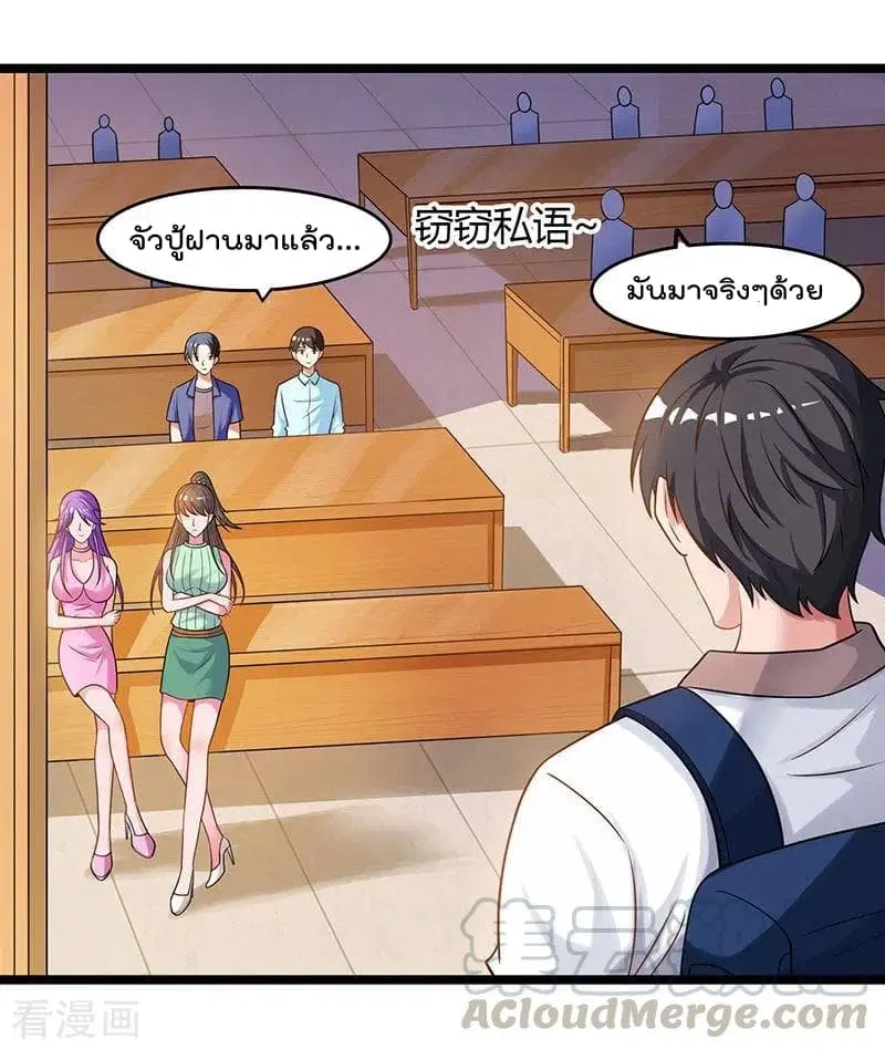 หน้า 22 จาก 28