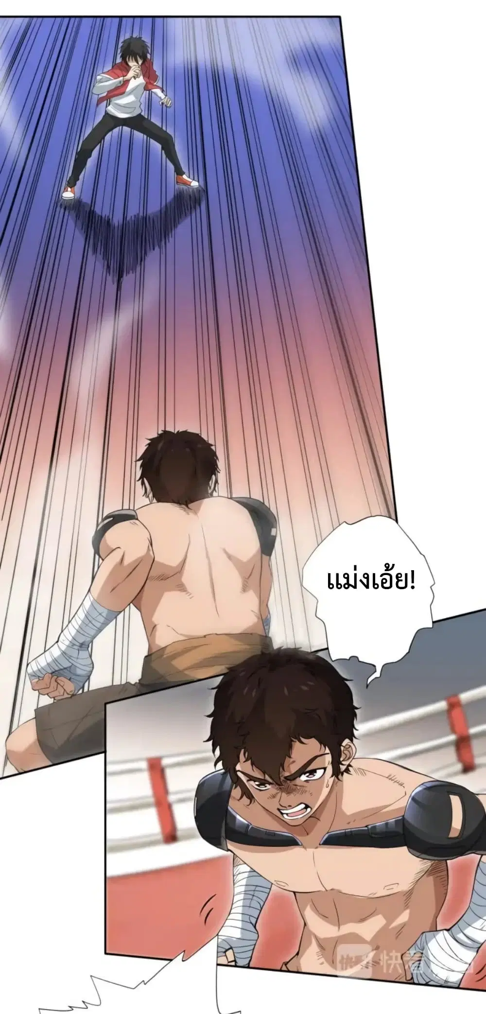 หน้า 48 จาก 77