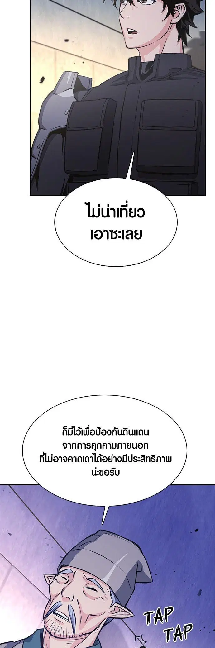หน้า 70 จาก 96