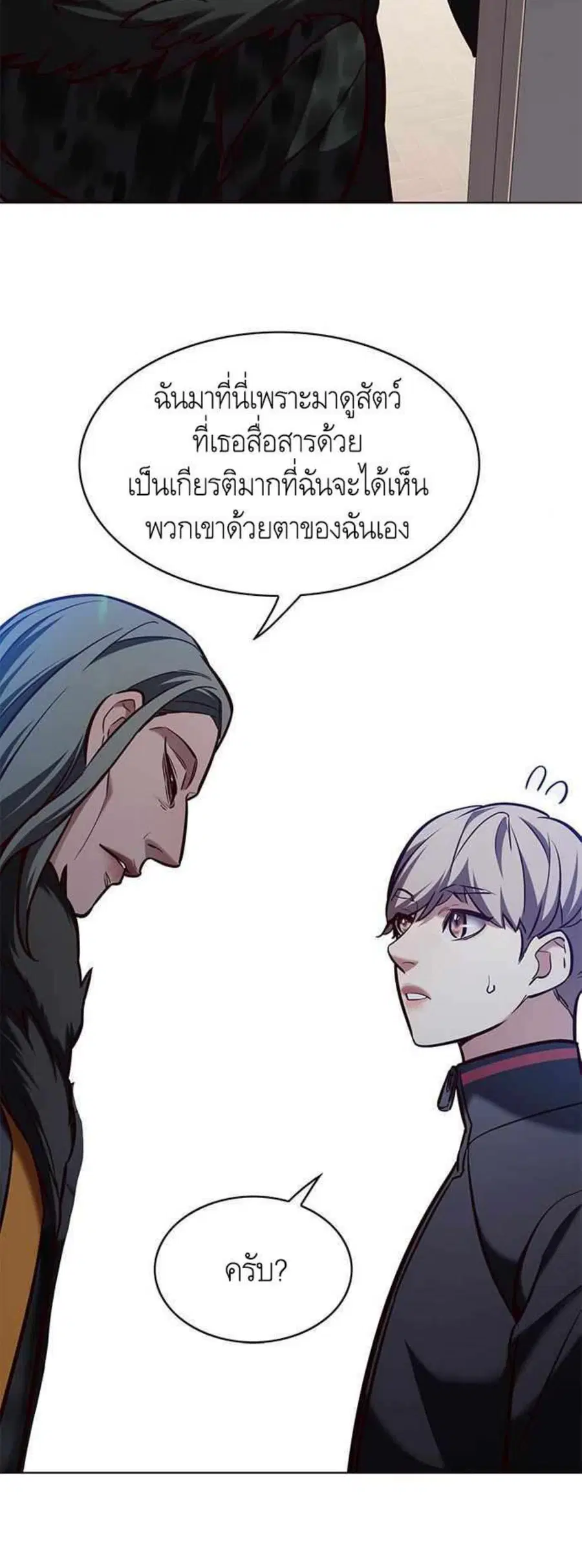 หน้า 55 จาก 65