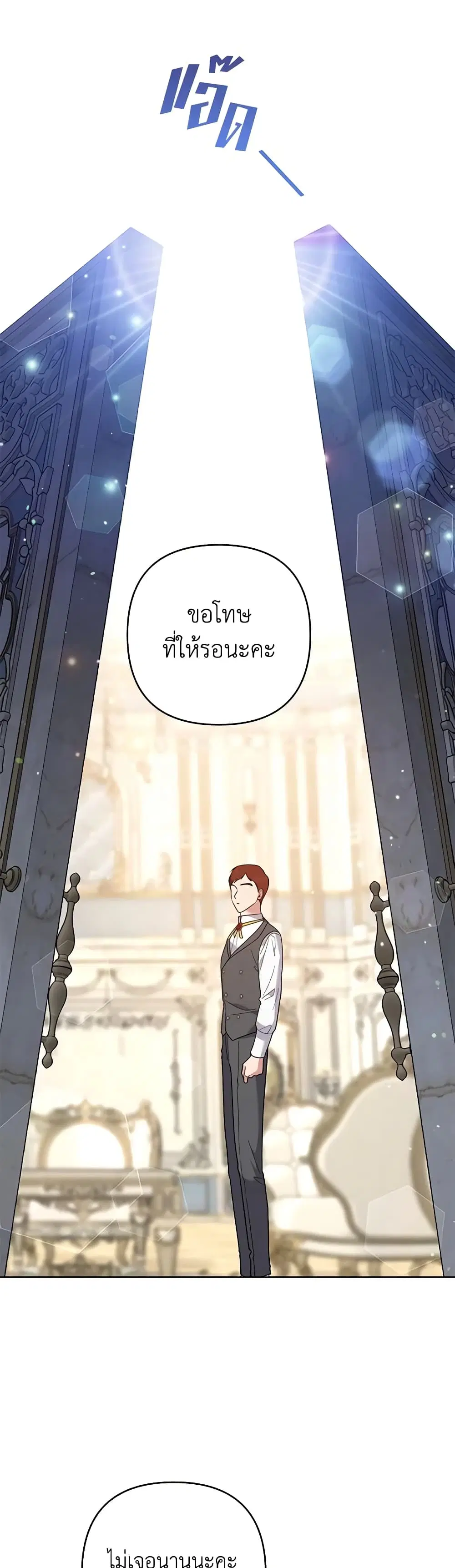 หน้า 6 จาก 46