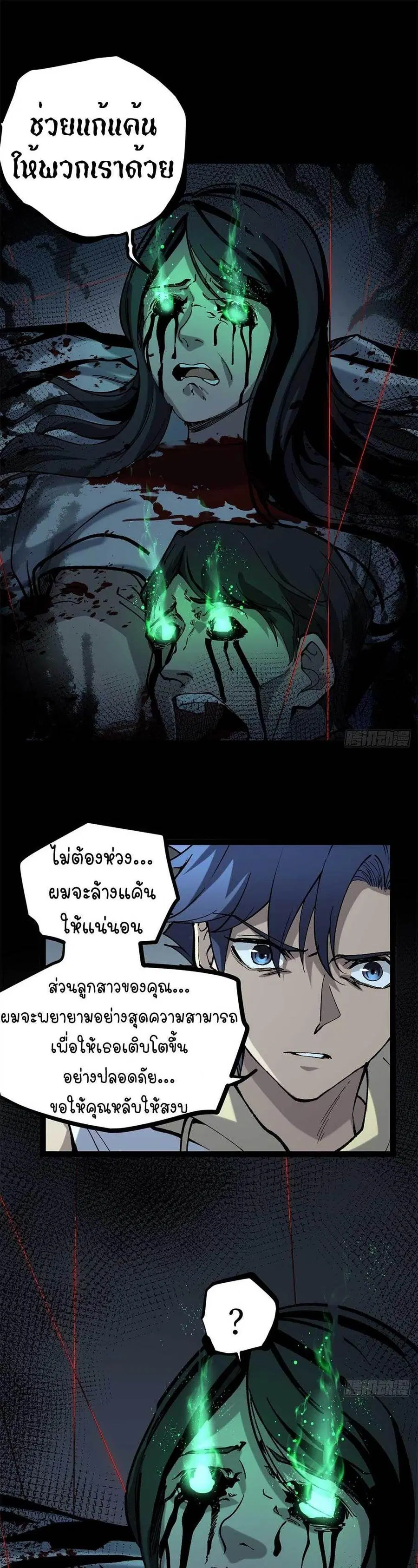 หน้า 14 จาก 21