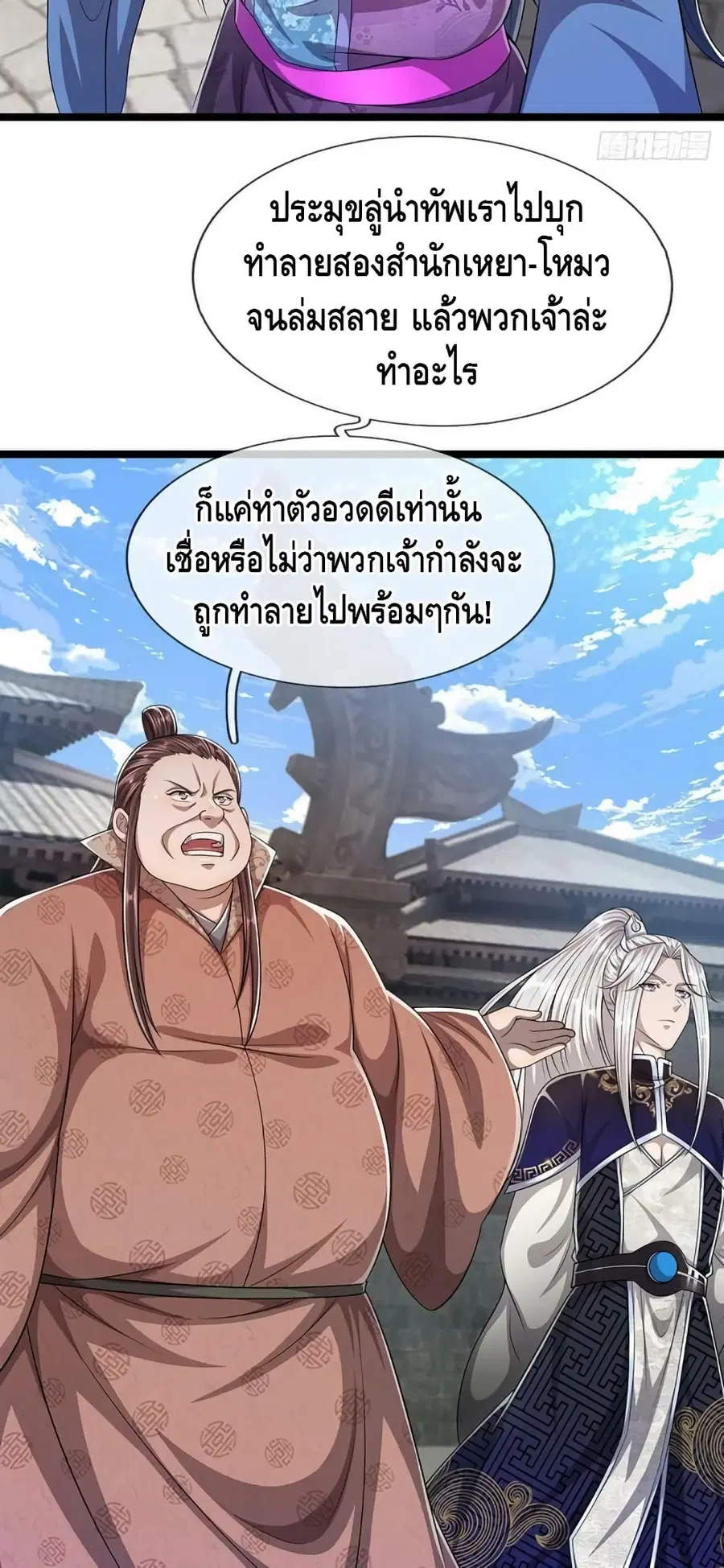 หน้า 21 จาก 32