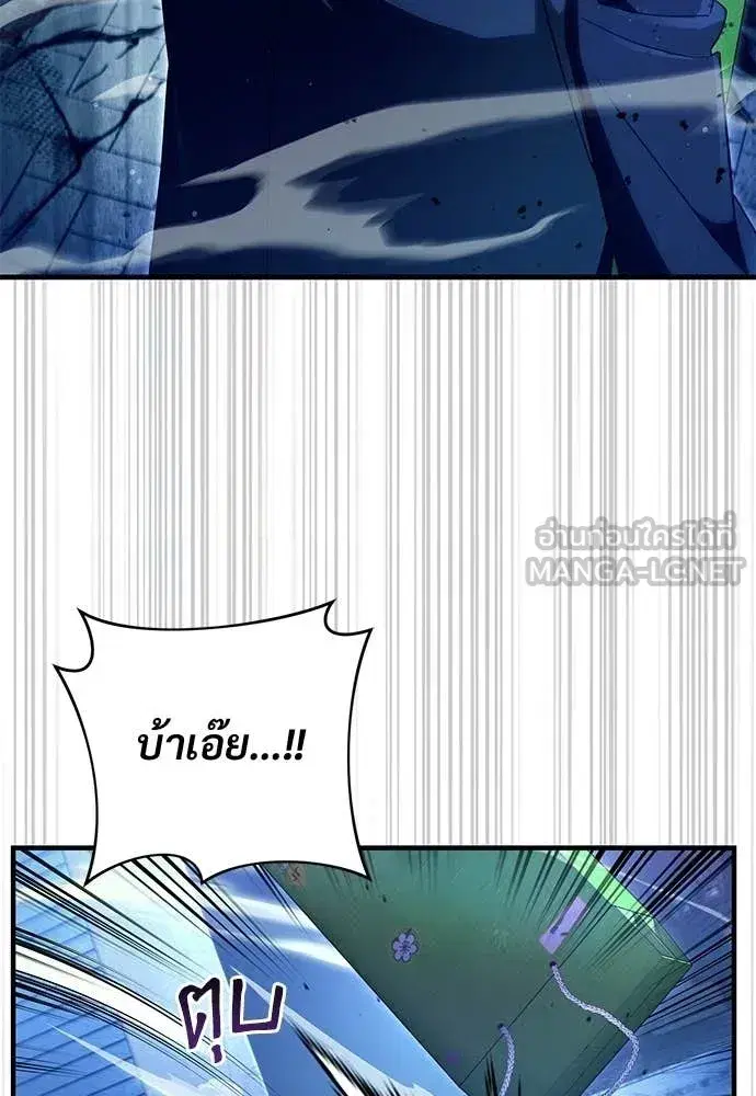หน้า 139 จาก 143