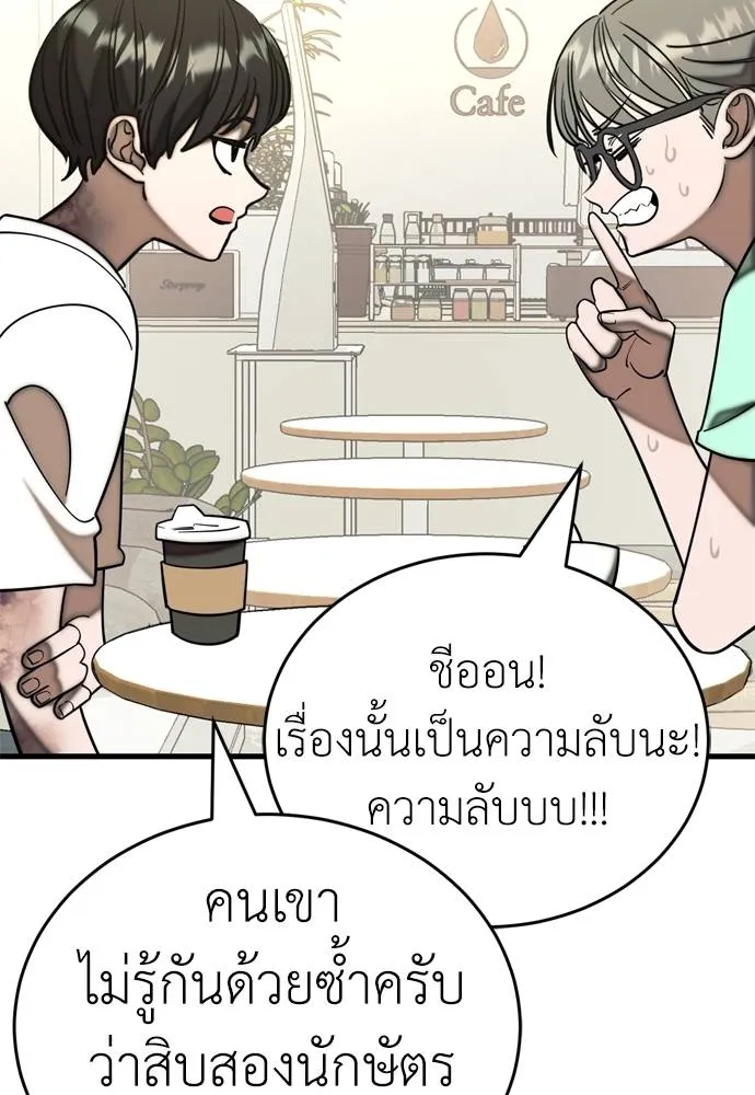 หน้า 124 จาก 211