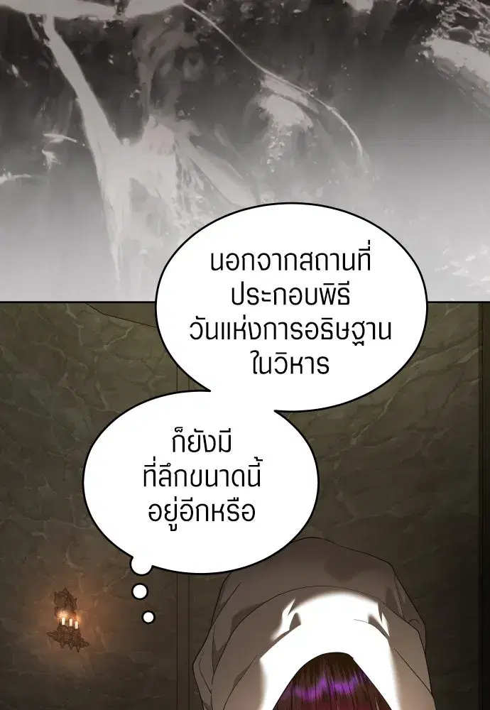 หน้า 52 จาก 146