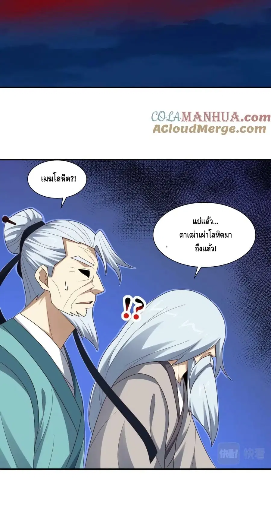 หน้า 51 จาก 52