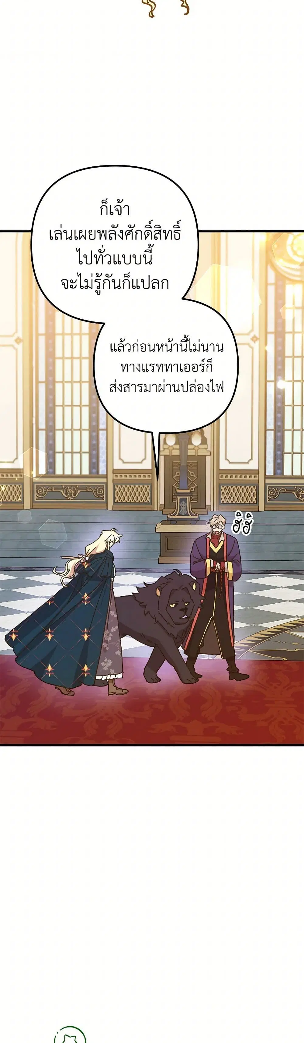 หน้า 3 จาก 44