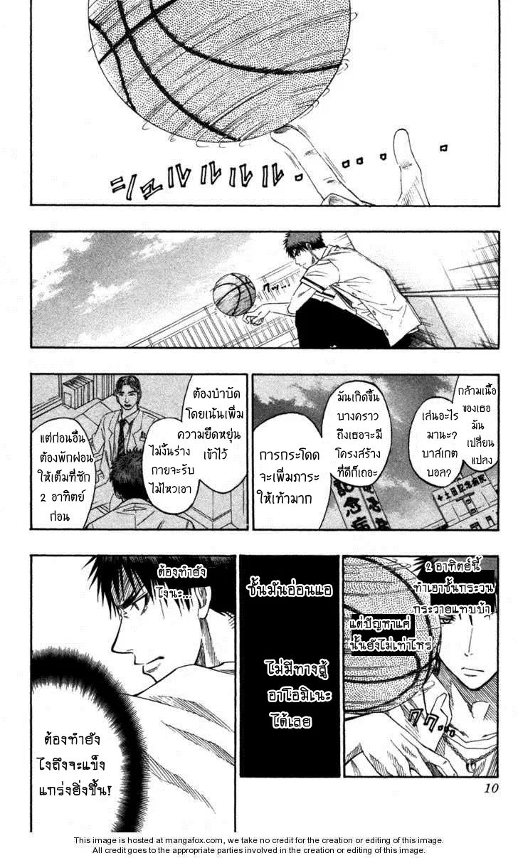 หน้า 5 จาก 23