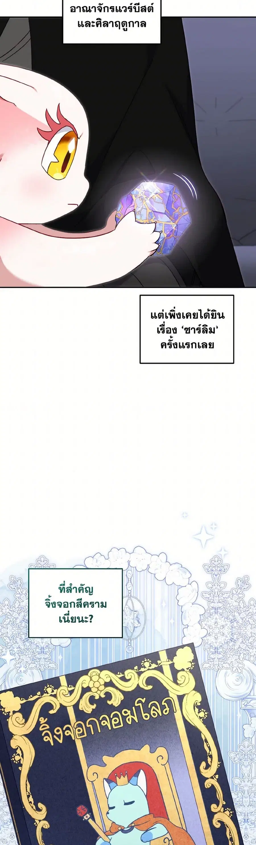 หน้า 35 จาก 39