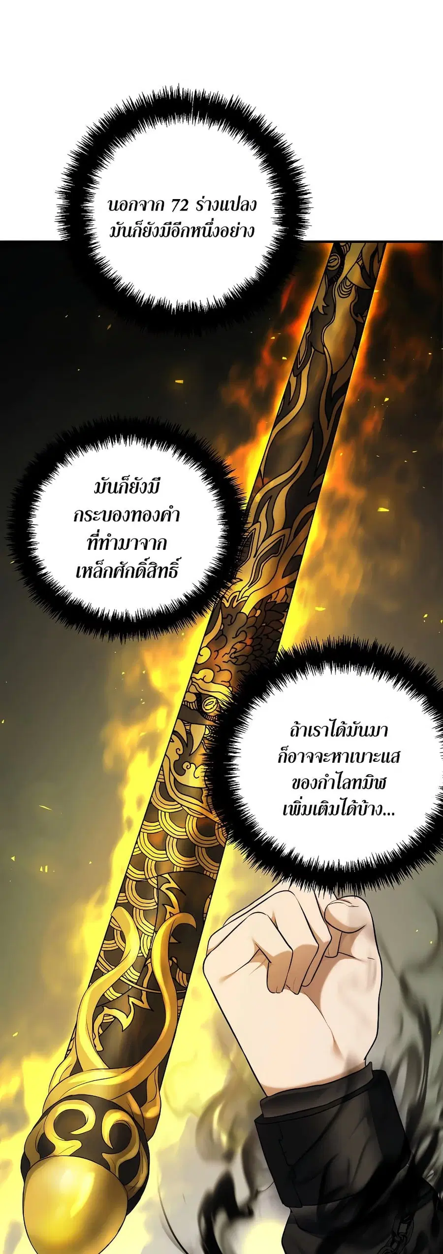 หน้า 2 จาก 46