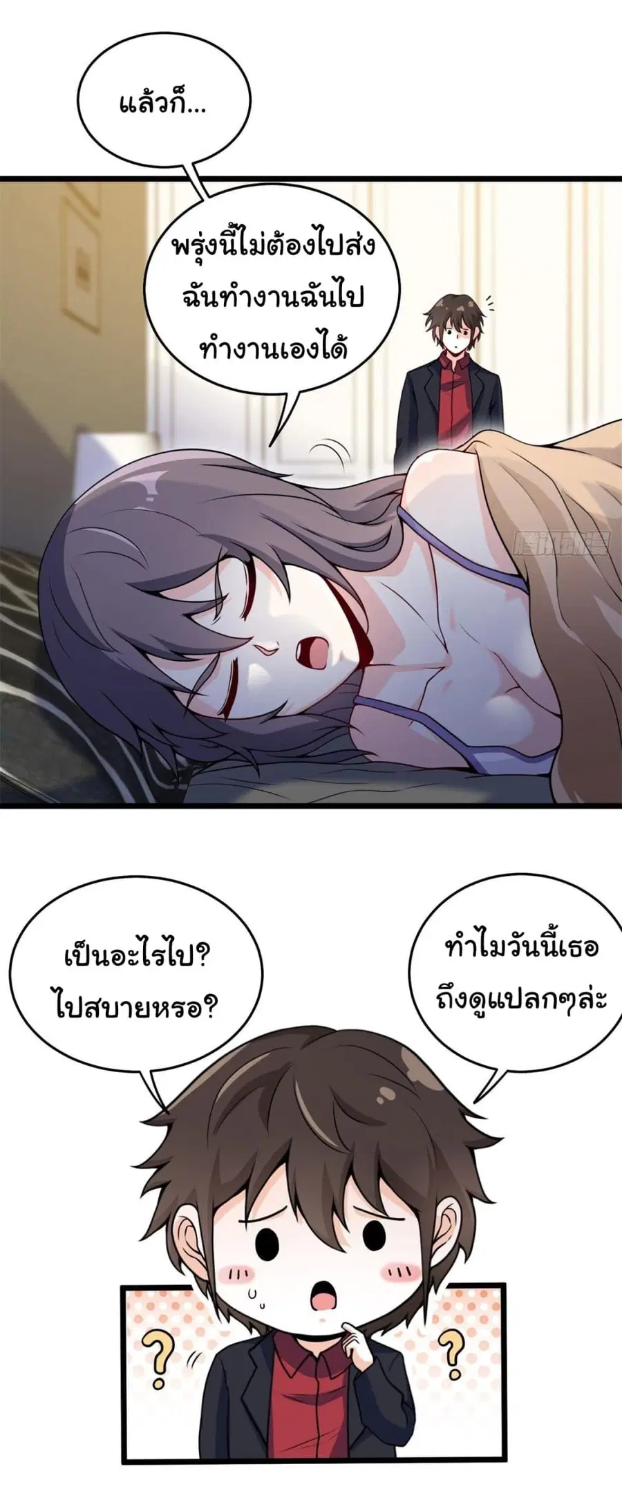หน้า 14 จาก 32