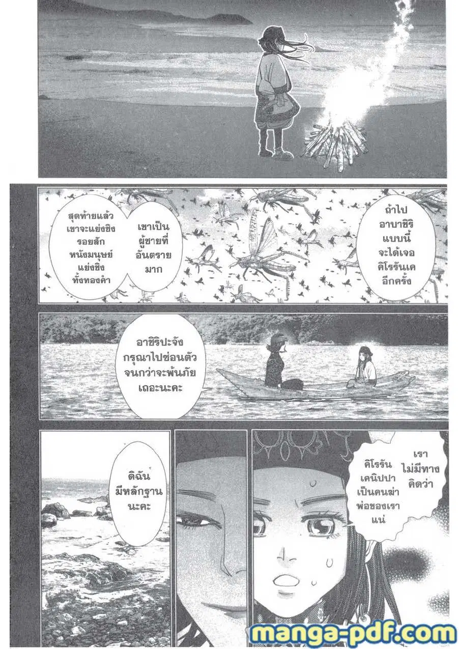 หน้า 12 จาก 24