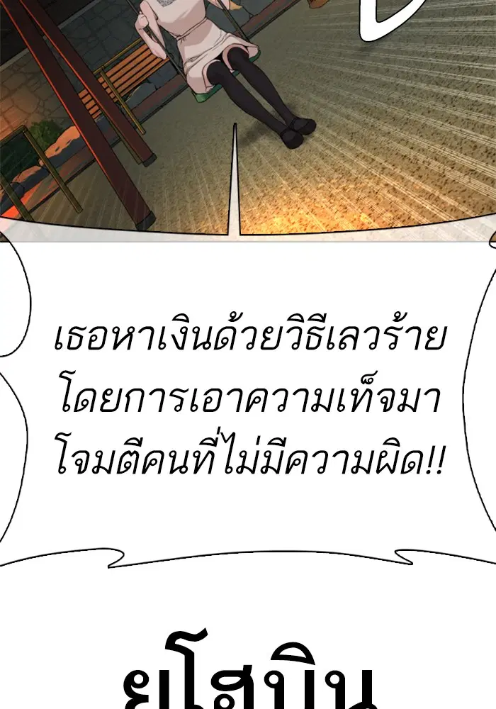หน้า 153 จาก 179