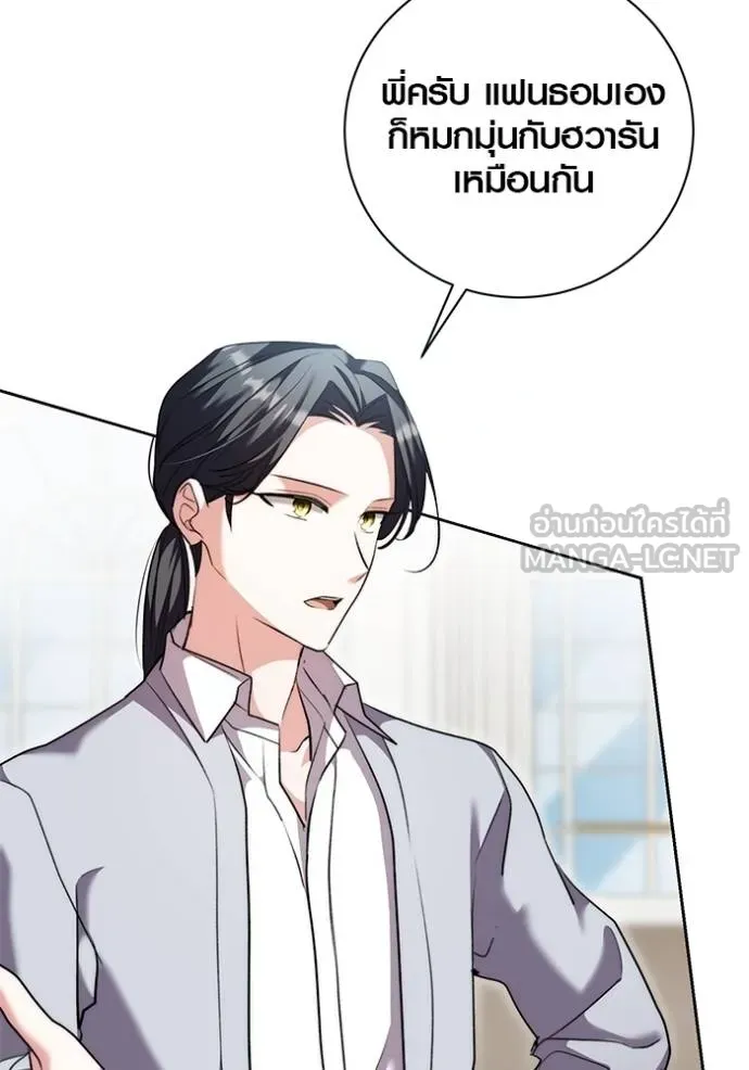 หน้า 2 จาก 134