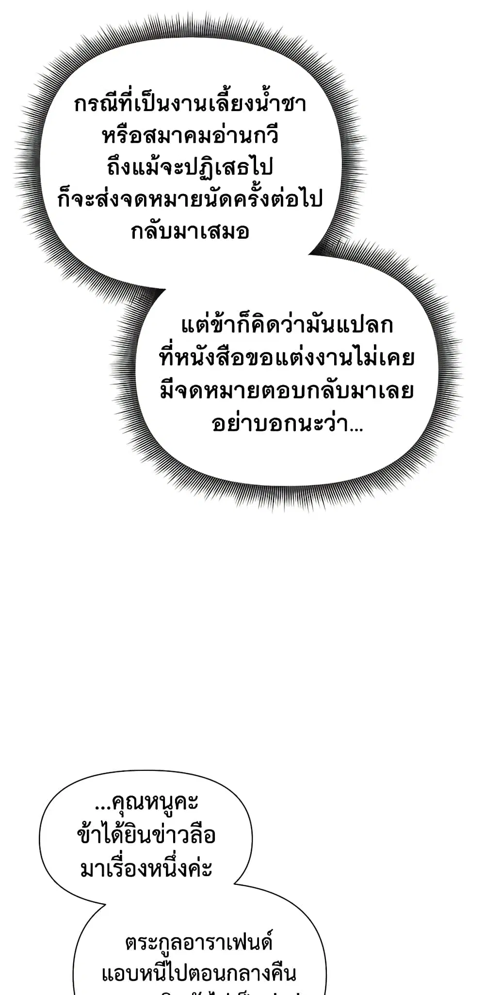 หน้า 5 จาก 46