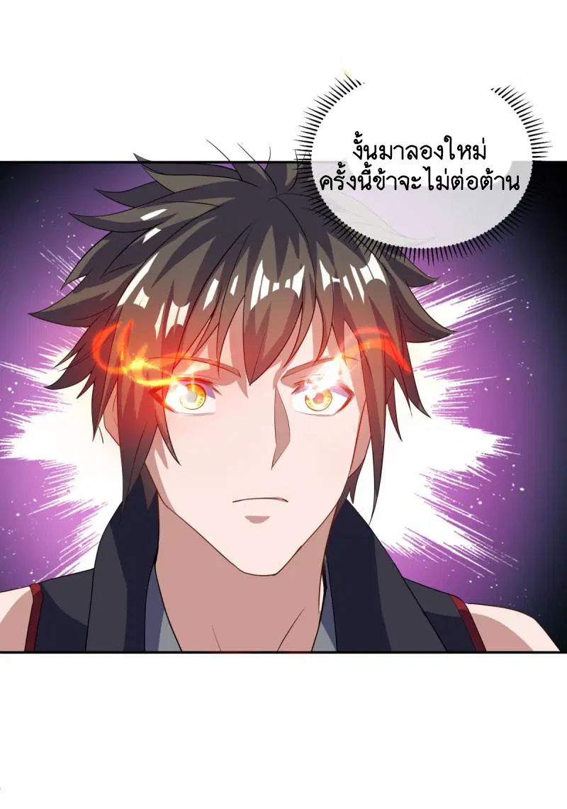 หน้า 40 จาก 59
