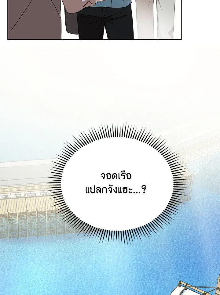 หน้า 48 จาก 112