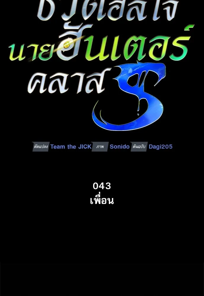 หน้า 97 จาก 142