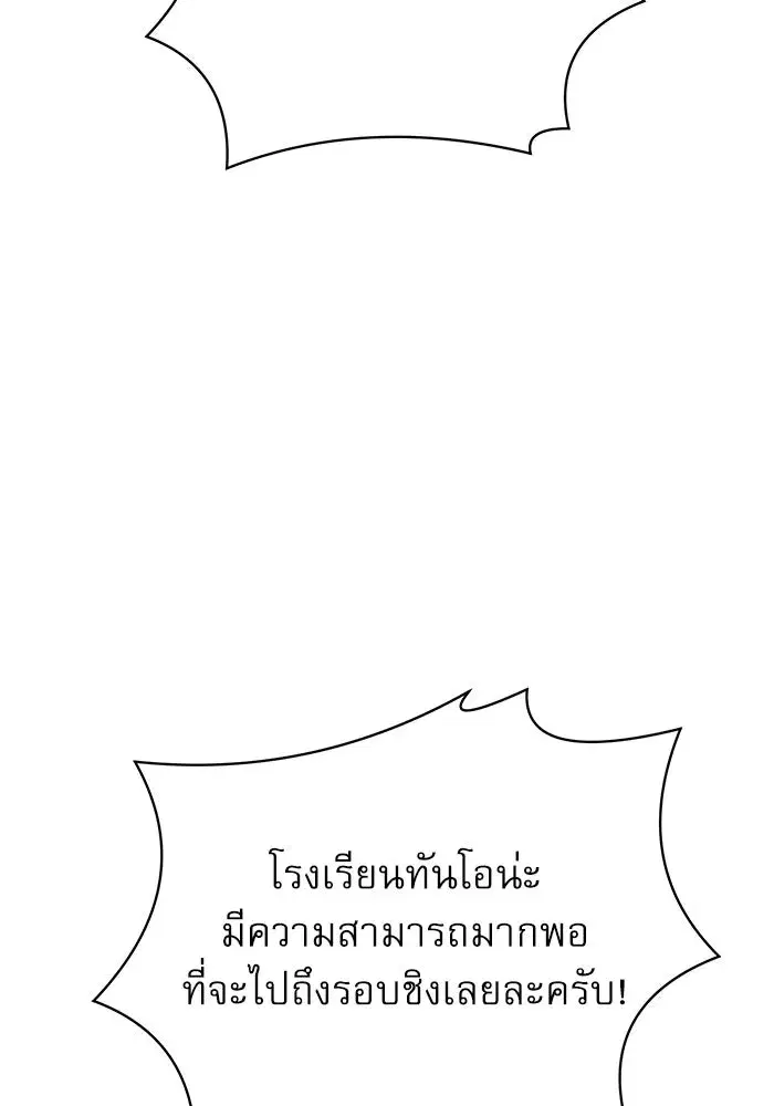 หน้า 125 จาก 159