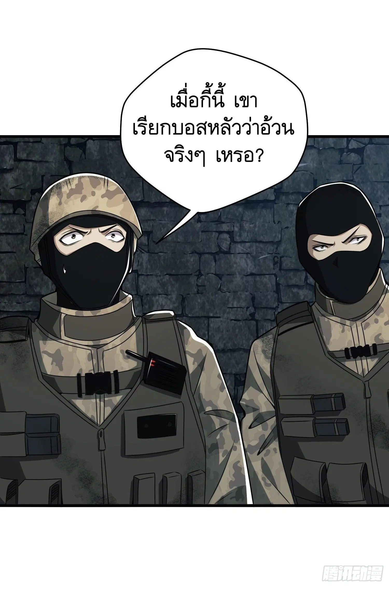 หน้า 3 จาก 50