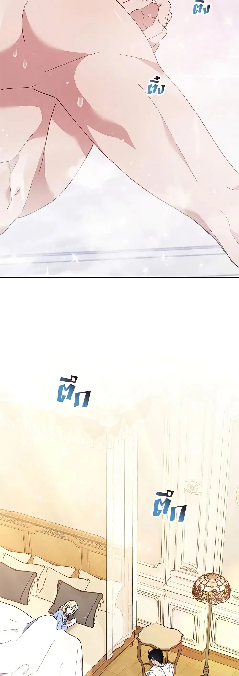 หน้า 14 จาก 45