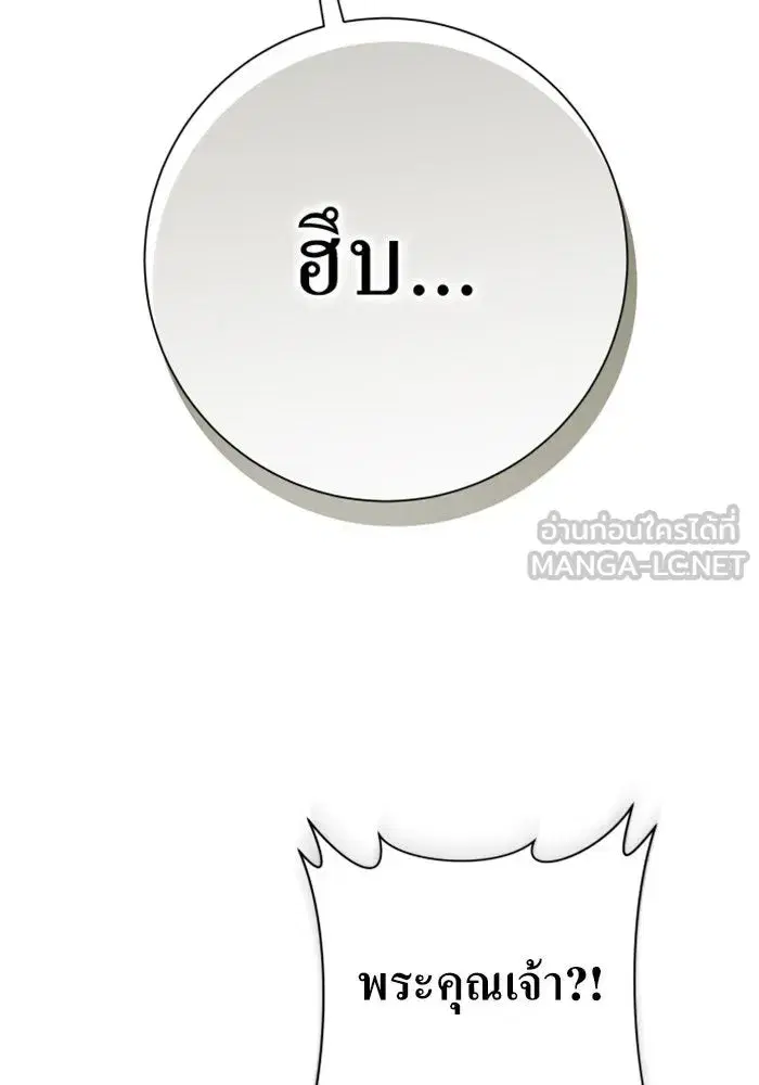 หน้า 90 จาก 156