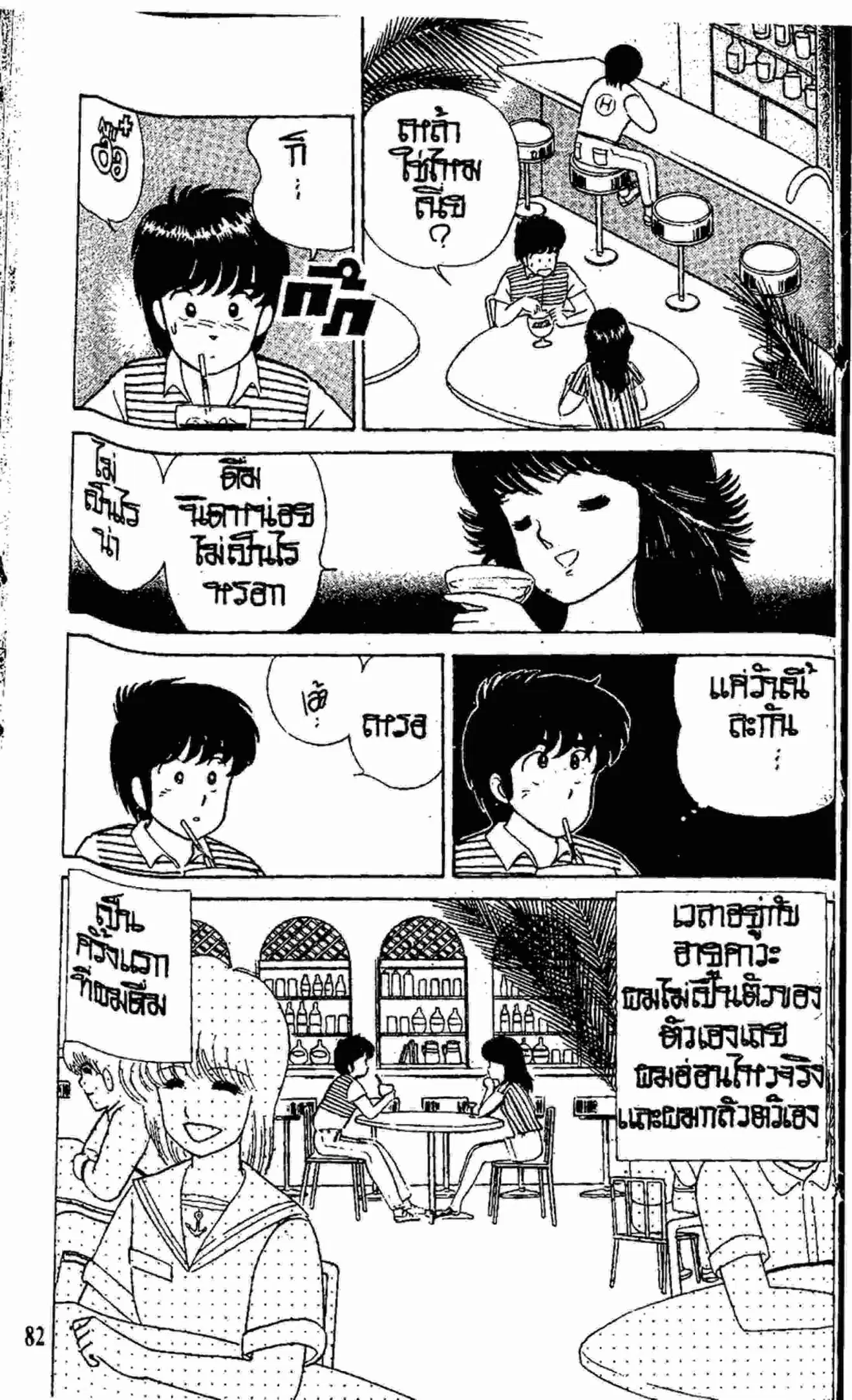หน้า 14 จาก 22