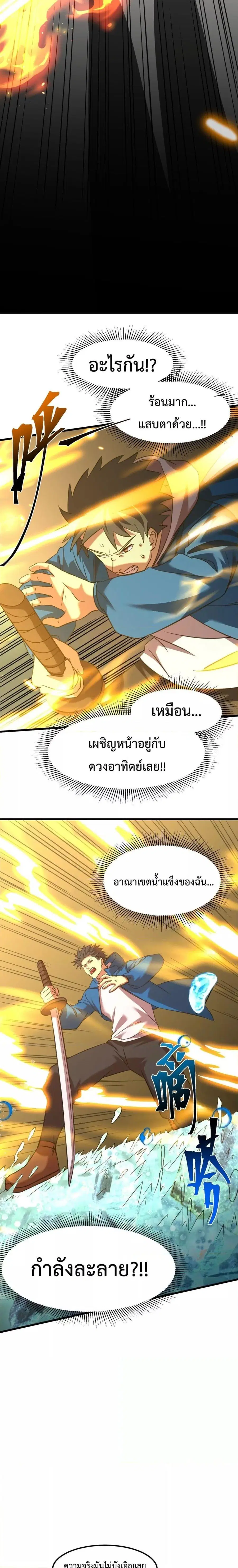 หน้า 19 จาก 21