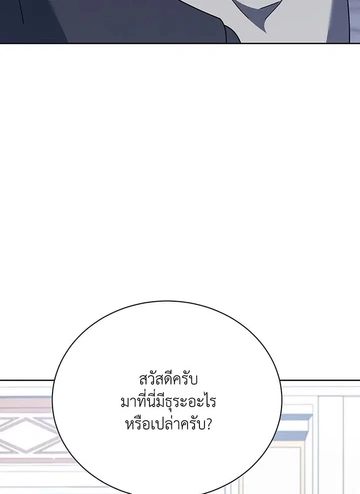 หน้า 41 จาก 99