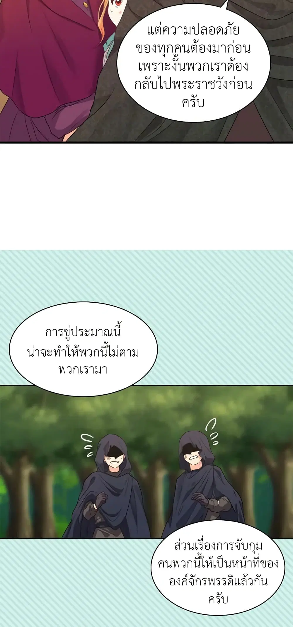 หน้า 25 จาก 33