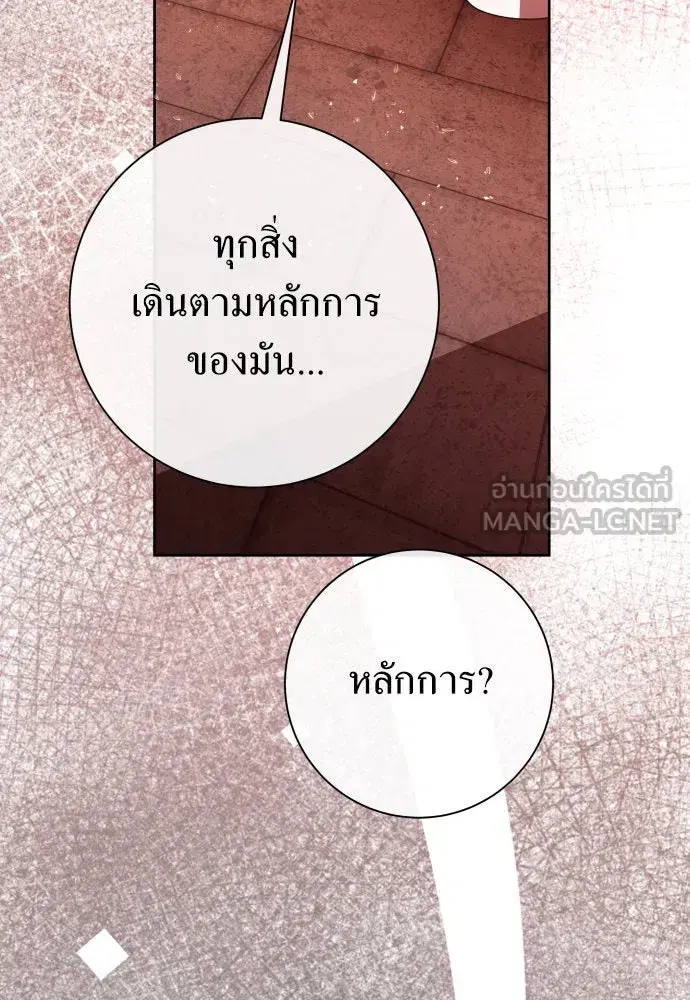 หน้า 150 จาก 193
