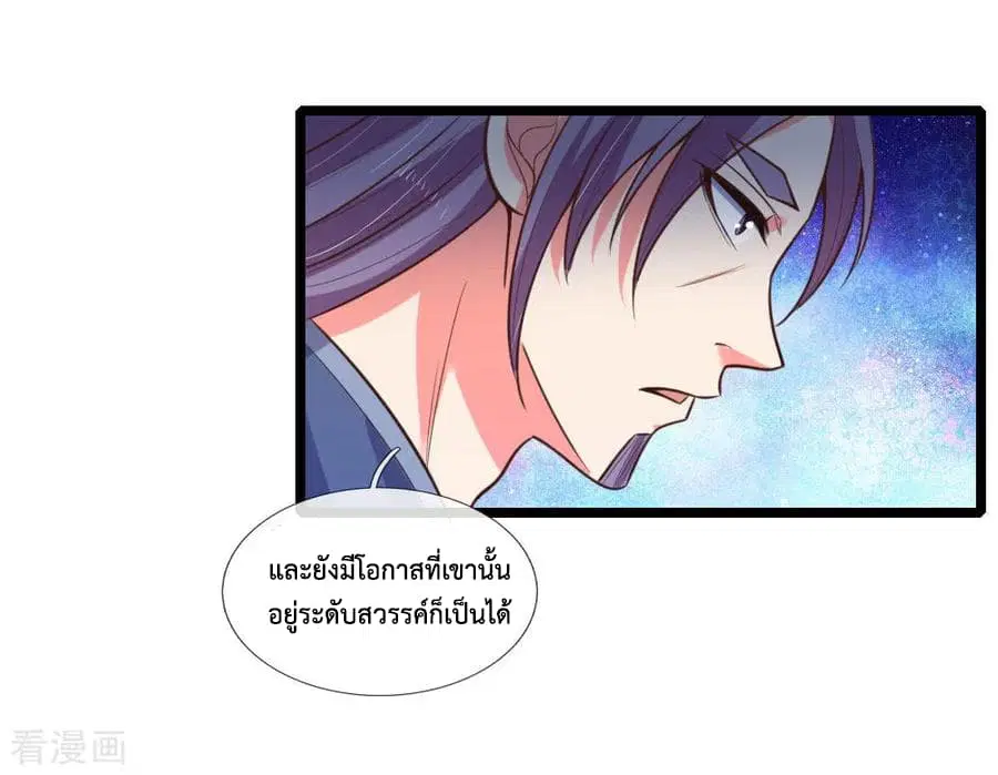 หน้า 21 จาก 23