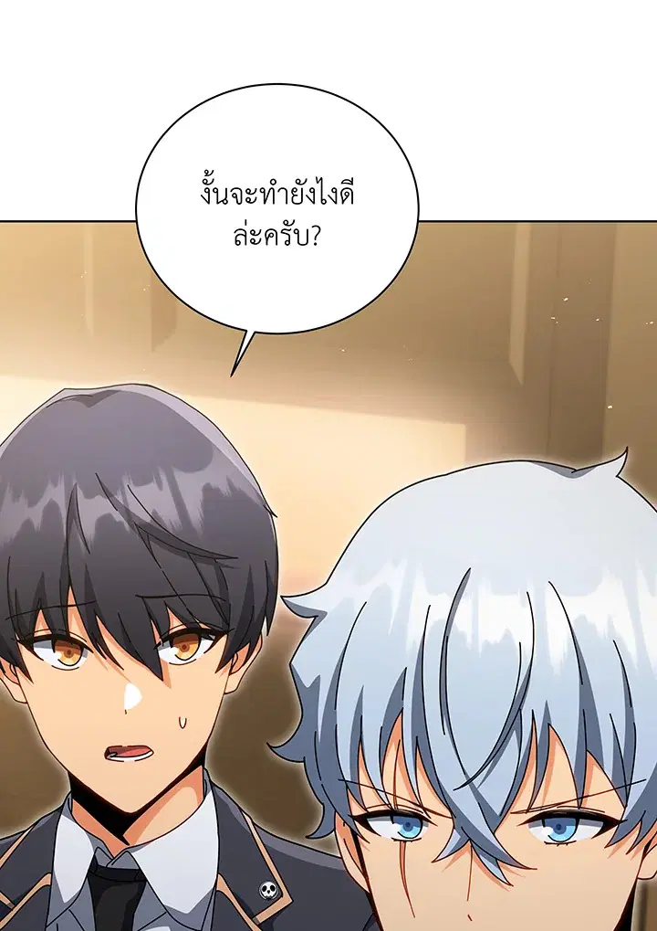 หน้า 54 จาก 120