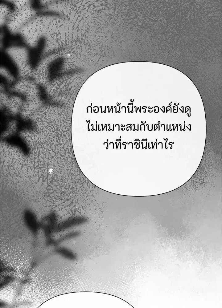 หน้า 152 จาก 182