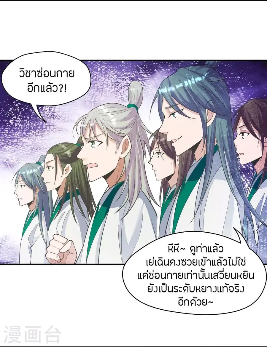 หน้า 4 จาก 72