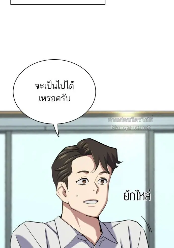 หน้า 28 จาก 140