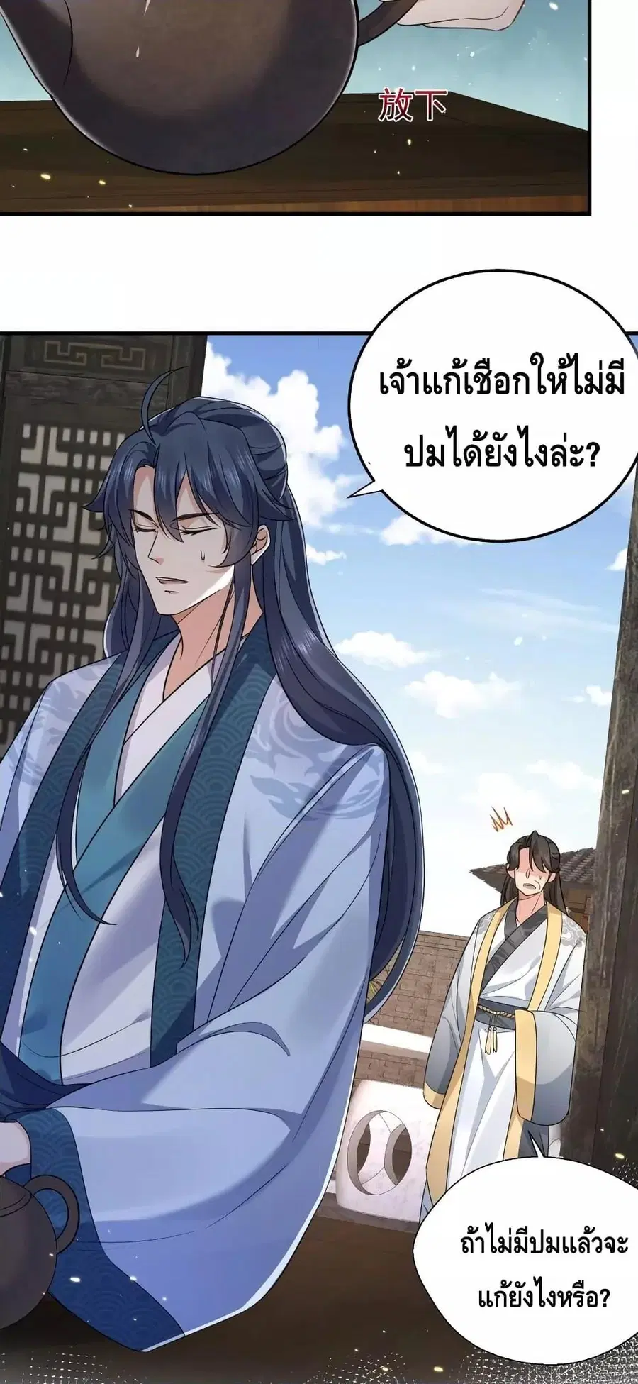 หน้า 19 จาก 32