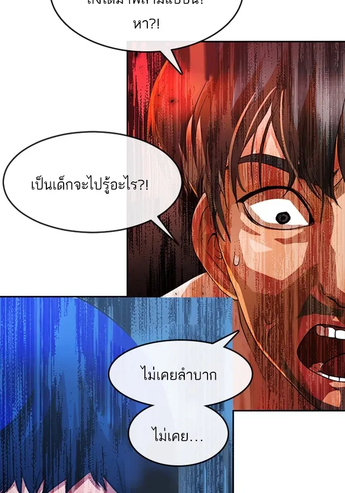 หน้า 24 จาก 119