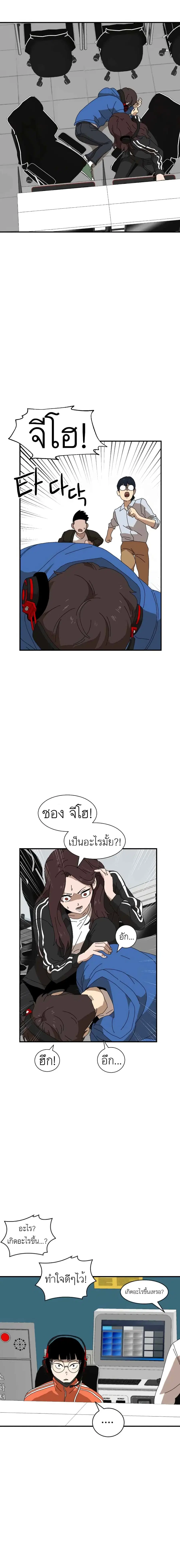 หน้า 10 จาก 27