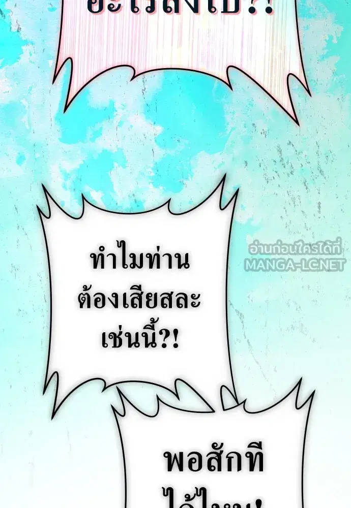 หน้า 57 จาก 162