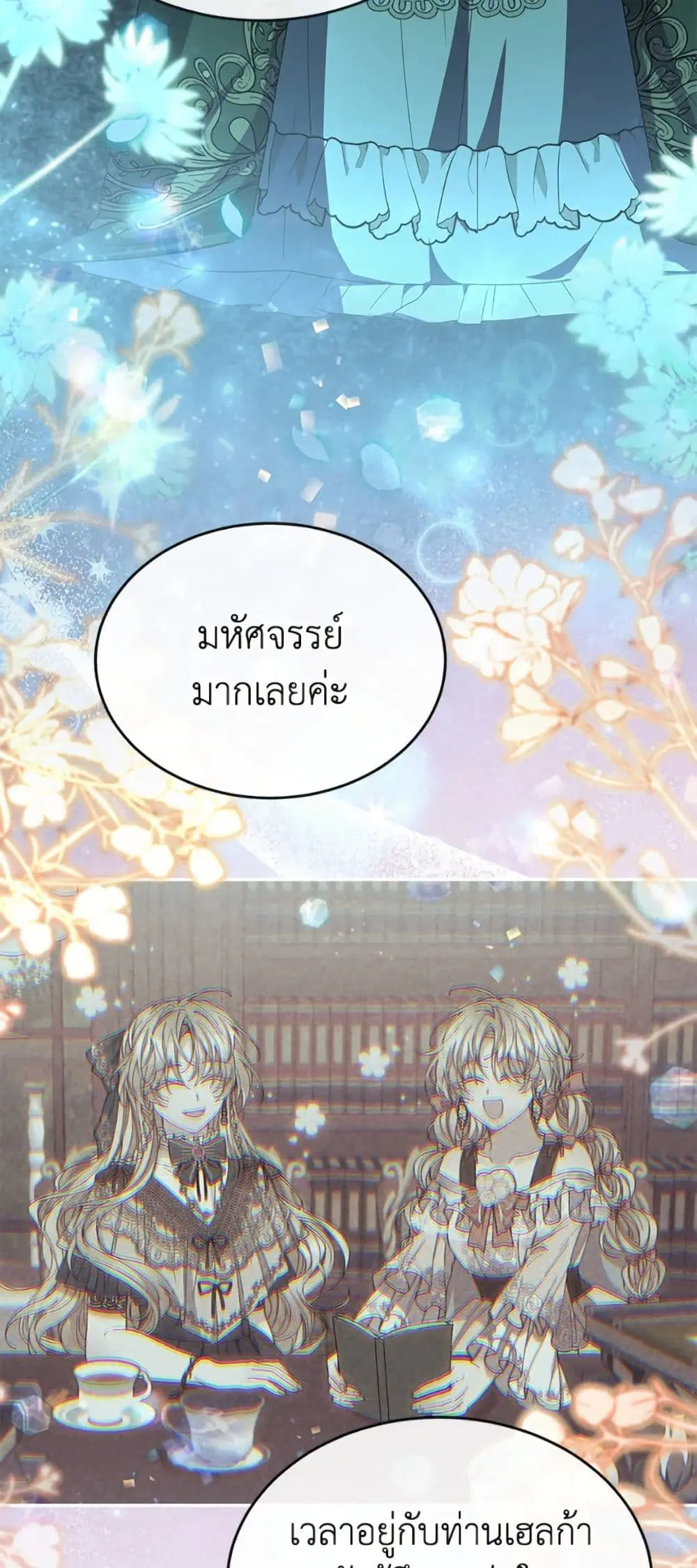 หน้า 16 จาก 48